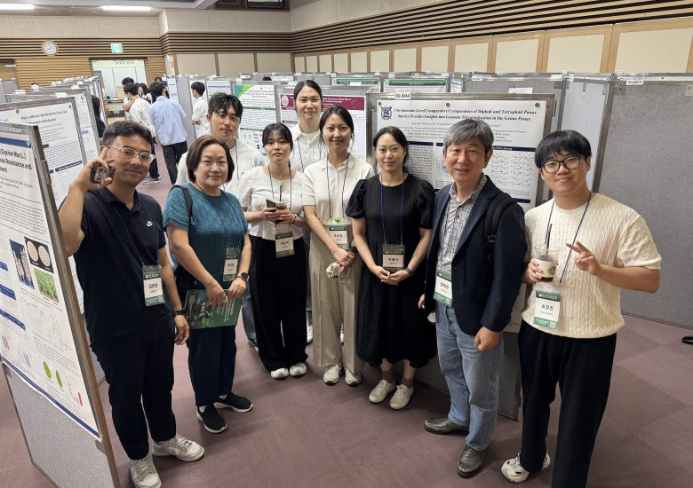 2025 KSBS Conference