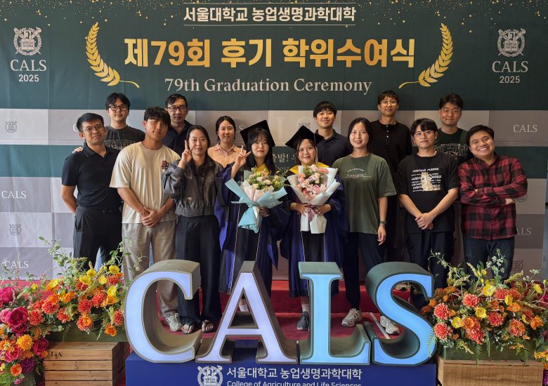 2025 Summer Commencement